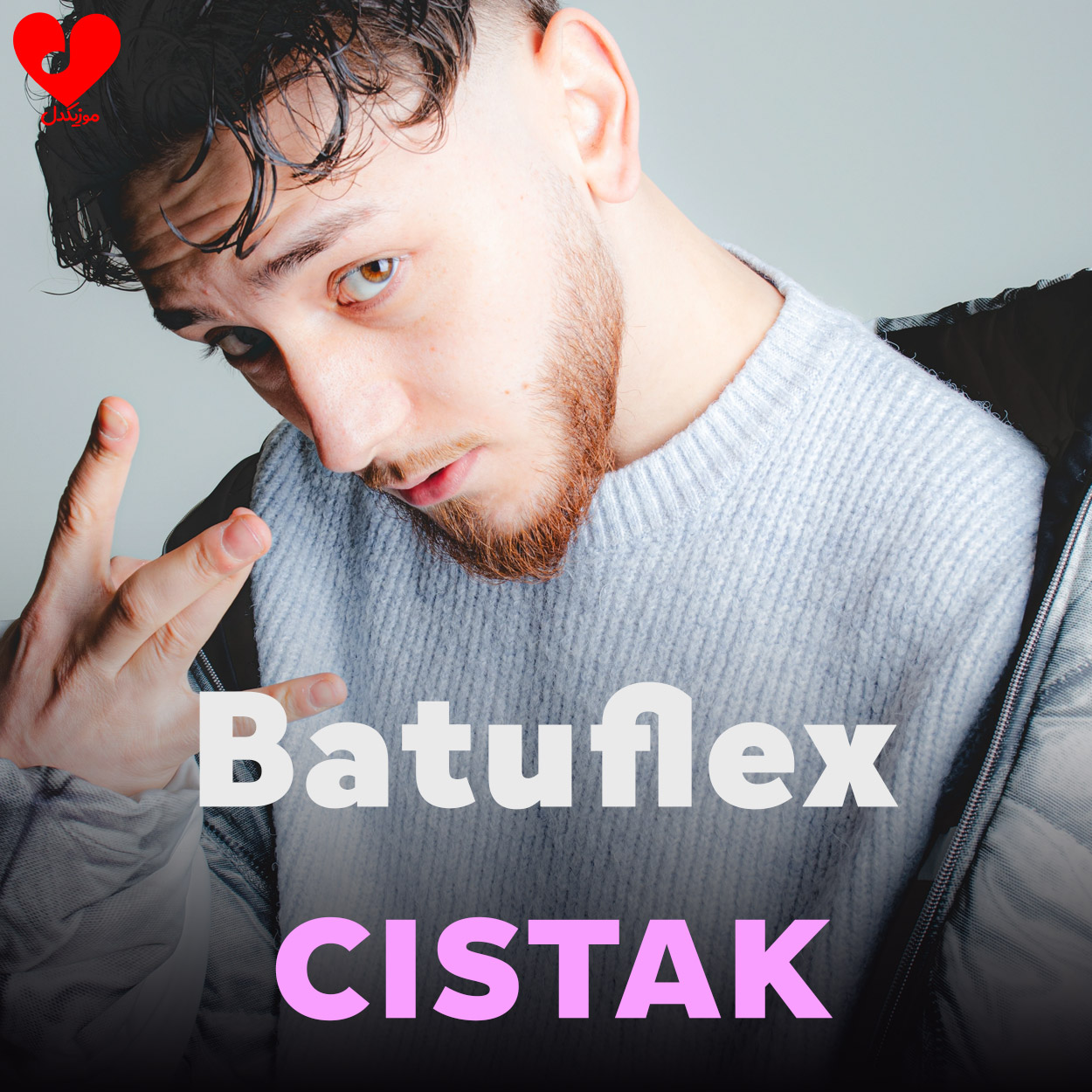 دانلود آهنگ CISTAK از Era7capone و Batuflex و Narco