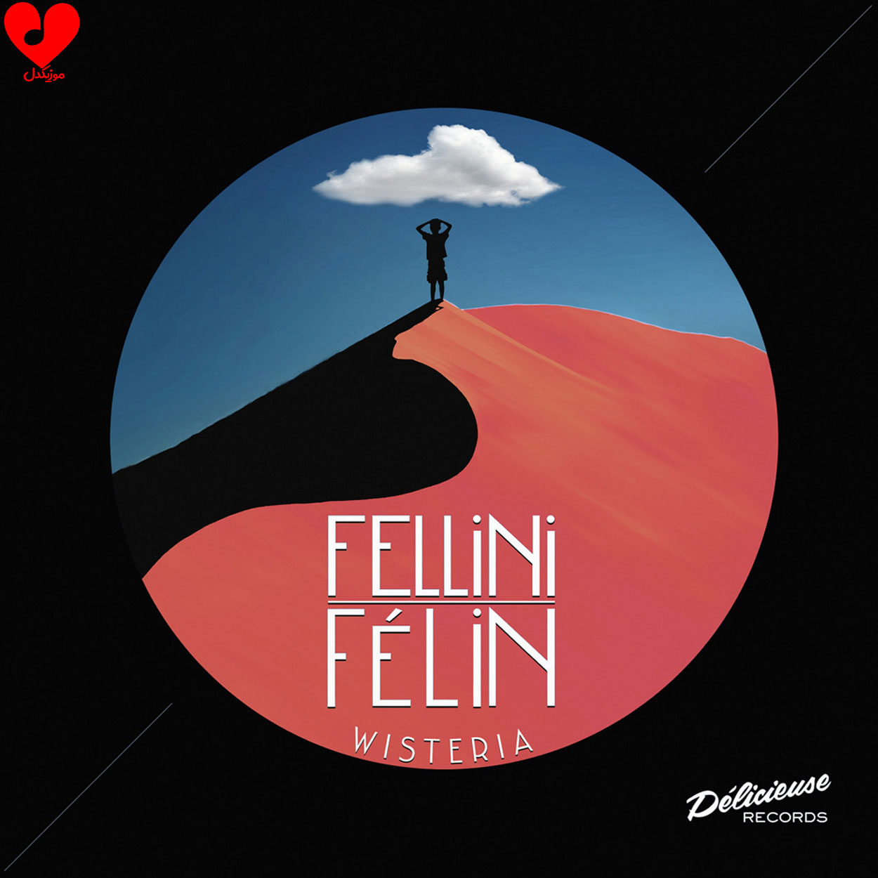 دانلود آهنگ On The Way Home از Fellini Felin دانلود آهنگ On The Way Home از Fellini Felin