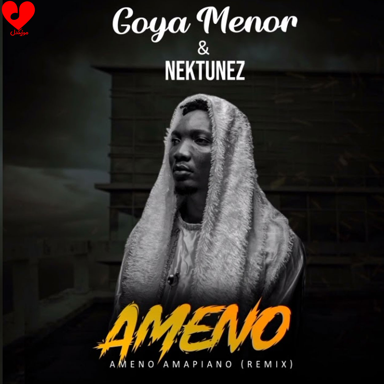 دانلود آهنگ Ameno Amapiano از دانلود آهنگ Ameno Amapiano از