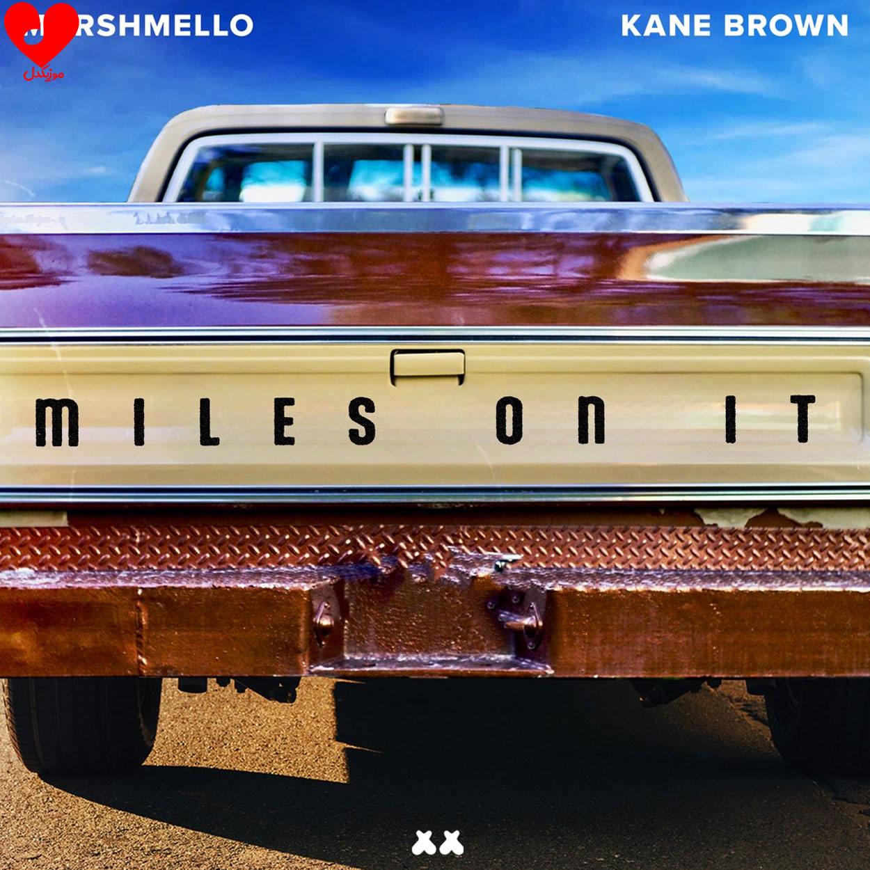 آهنگ Miles On It از MARSHMELLO KANE BROWN