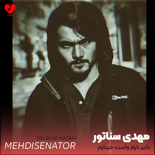 دانلود آهنگ دلبر نازم واست مینازم برگرد بازم همه چیو بسازم + ریمیکس دانلود آهنگ دلبر نازم واست مینازم برگرد بازم همه چیو بسازم + ریمیکس