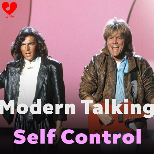 دانلود آهنگ Self Control از مدرن تاکینگ + ترجمه فارسی