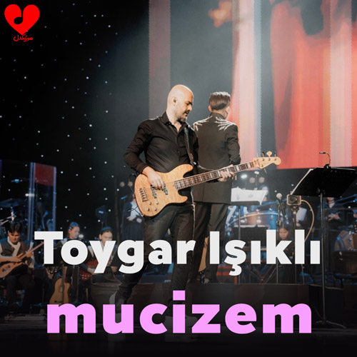 دانلود آهنگ Mucizem از Toygar Işıklı (تویگار ایشیکلی بی کلام)