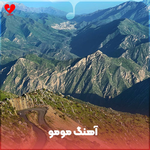دانلود آهنگ مومو ترسناک + ریمیکس دانلود آهنگ مومو ترسناک + ریمیکس